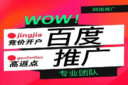 托管理念下的竞价sem：一则传统企业的数字化转型之路