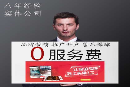 广告投放与推广开户费用的关系案例