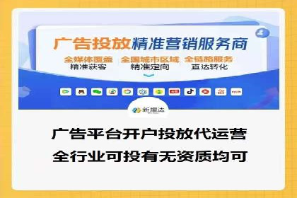 信息流广告案例分析：今日头条广告投放策略